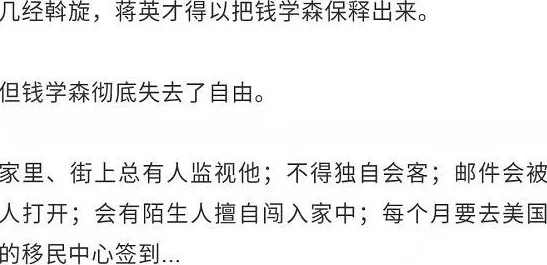 强壮的公么征服我432原标题内容有害低俗，传播不良信息，请勿相信或传播