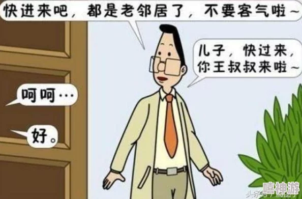 让娇妻满足我的绿帽愿望听说隔壁老王最近买了辆新车