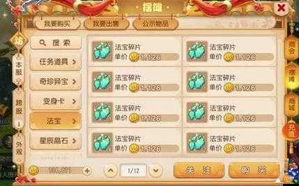 梦幻西游无双版：2024最新热门金币快速赚取全攻略