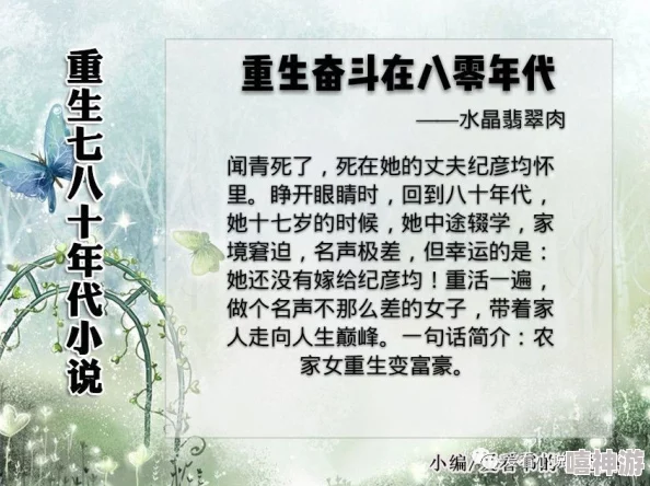 肉文双性听说作者大大其实是位程序员而且还是个隐藏的美食博主