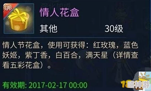 倩女幽魂手游情人节盛典：情动五彩仙，浪漫新玩法热袭