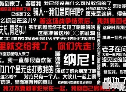 国产专区亚洲欧美小说在线据传作者是位程序员爱喝可乐更新时间不定