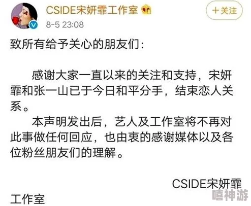 双性花蒂被磨烂知情人爆料竟是知名网红直播意外