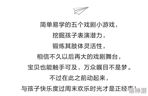 杨家后宅(全)冬儿小说听说冬儿原本构思了三个结局最终选定HE版