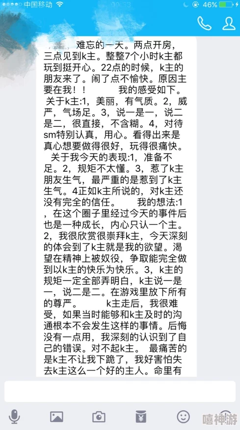 耽美道具调教圈内传闻某知名CV小H是资深玩家