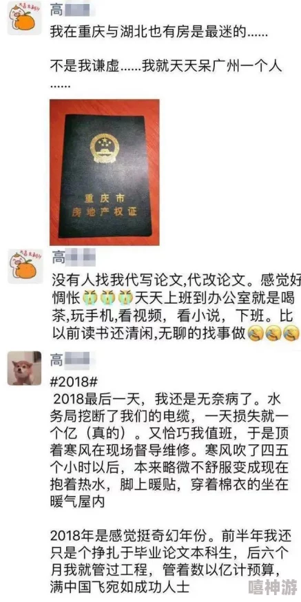 男生肌肌桶女人肌肌免费!涉嫌传播淫秽色情信息，已被举报至相关部门