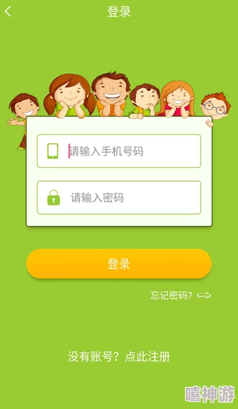 向日葵APP在线下载网址进入版本更新优化用户体验新增支持多设备登录