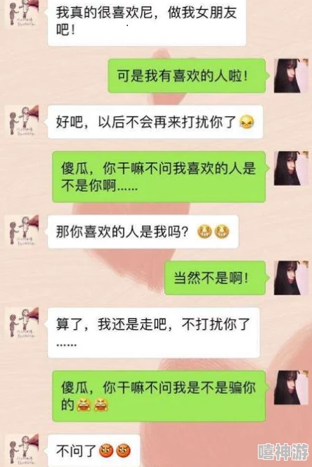 沦落的五课听说学校小卖部阿姨的侄子是其中一位学生的补课老师