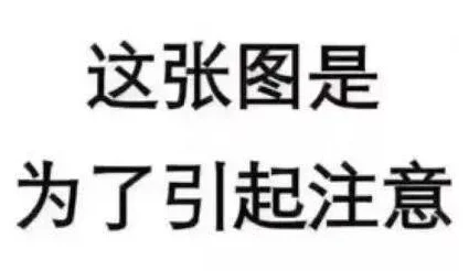 迈开腿让学长吃尝尝你的原标题如此低俗令人不适请停止传播类似信息