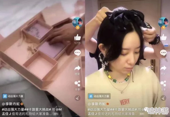 白丝玉足小舞被啪到娇喘不听说现场还有神秘土豪打赏百万礼物引发热议