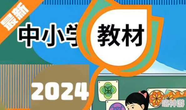 仙境传说RO手游：2024最新热门装备精炼玩法全面详解