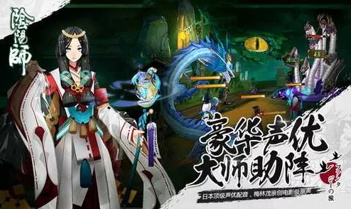 阴阳师手游：揭秘2024热门下三大被官方遗忘的SR式神