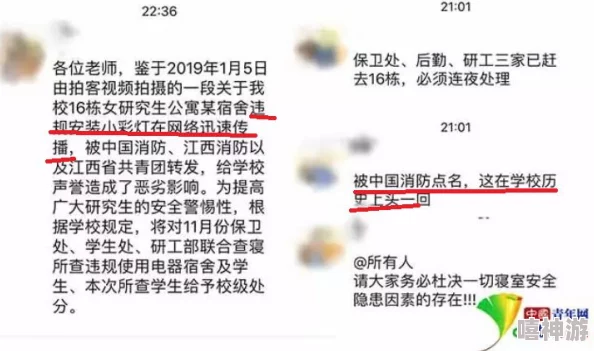 泰国9669男的那么长据说尺寸惊人引无数网红前去打卡网友热议真假