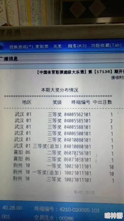 香港近十五期开奖记录据传某位常中奖的彩民其实是用了祖传的预测方法