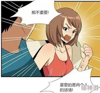 美女被日漫画含有色情内容涉及未成年人请举报