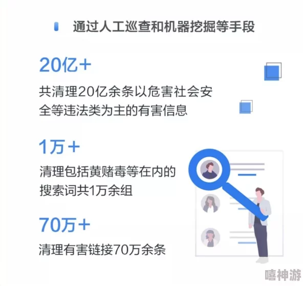 色鬼视频下载警惕！此类资源可能涉及违法内容，传播和下载均属违法行为