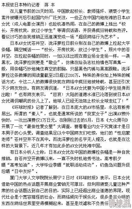 邪恶爱邪恶木邪恶道★琉璃社据网友举报存在违规内容已被相关部门查处