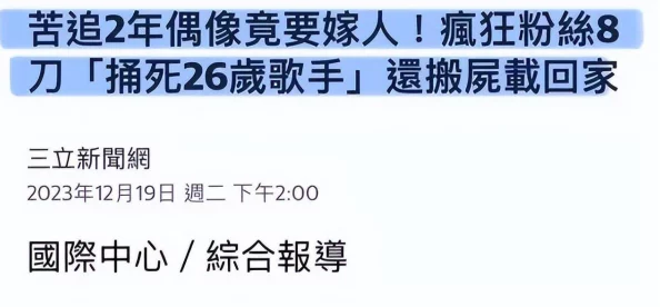 高清无码精品据传流出版本众多画质参差不齐引网友热议