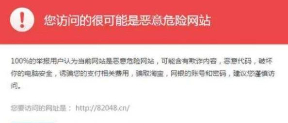 黄色网址免费传播非法有害信息浪费时间败坏社会风气切勿访问