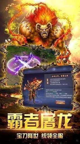 烈焰封天手游：深度解析万魔塔玩法规则与热门攻略