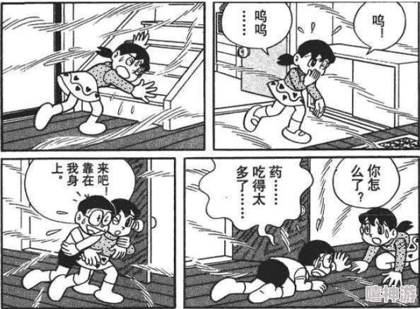 静香被爆漫画羞羞漫画疑似原作者同人作品流出网络引发争议