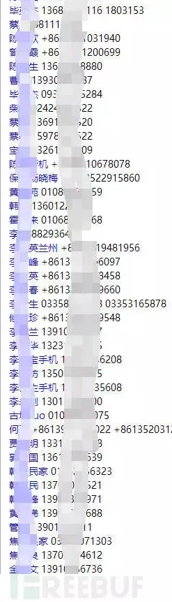 草逼逼网用户数据泄露百万账号密码遭公开售卖