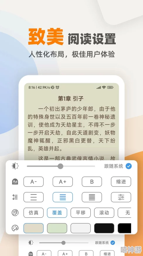 海棠小说网无弹窗免费网络小说阅读123提供最新最热网络小说海量书籍免费阅读