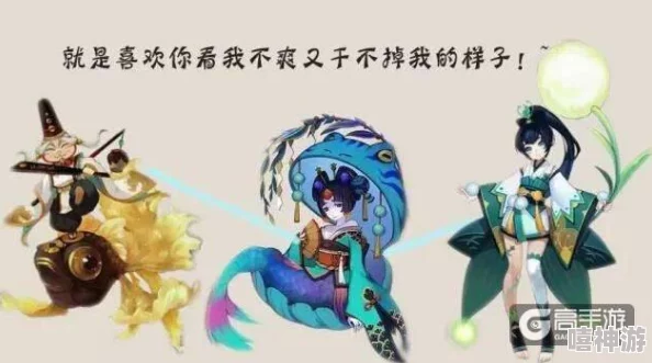 阴阳师手游：新版椒图技能大调整，纯辅助式神惨遭削弱