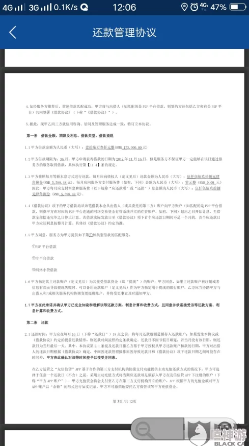 暴露调教乳尖穿环涉及未成年人色情内容违反相关法律法规请举报