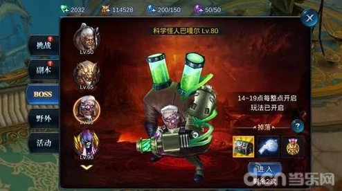 神魔圣域手游2v2竞技升级攻略：最新热门英雄打法小技巧深度解析