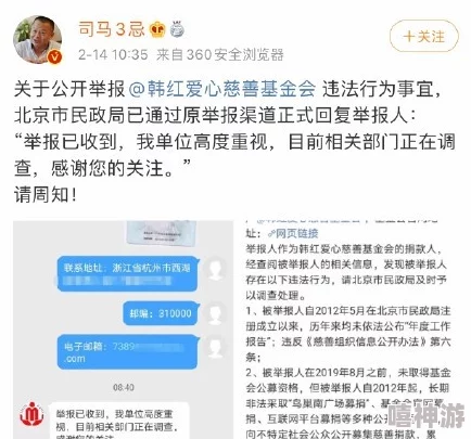 被黑人灌醉强系列小说已被举报或将面临法律诉讼