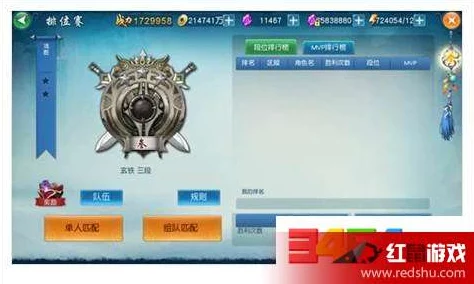 《凡人修仙传》魔天殿3V3激战新篇：三人团队策略对战全解析