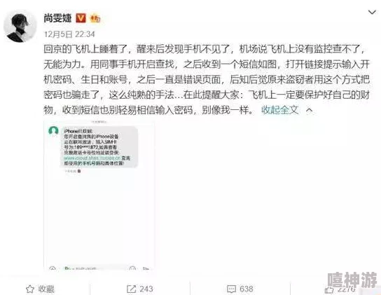 试看做受紧急曝光完整版流出小心骗局