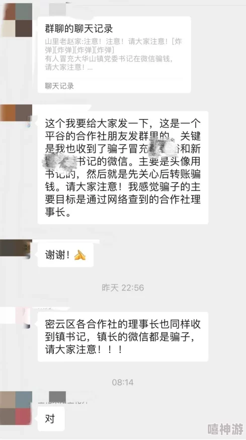 试看做受紧急曝光完整版流出小心骗局