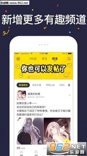 精品无线一线二线三线动漫3D现已开放下载内含海量高清正版资源等你来