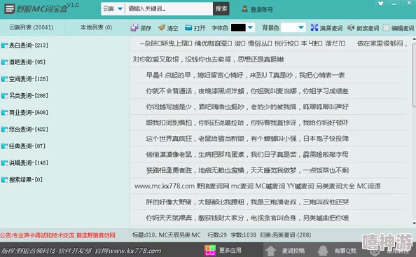 野狼色无码视频在线观看已被举报并确认存在违规内容相关链接已被屏蔽