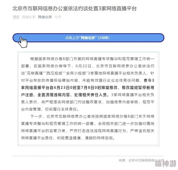 黄色毛片在线已被举报并确认存在违规内容相关部门正在处理