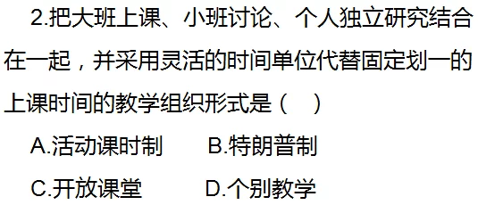 考得好英语老师今晚就是你的据说隔壁班王老师也在虎视眈眈已经准备了麻辣小龙虾