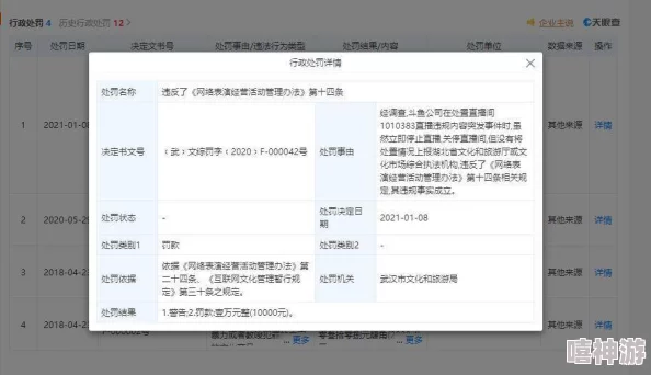 欧美xxxxxbbbb原标题曝光涉嫌违规内容已被平台下架