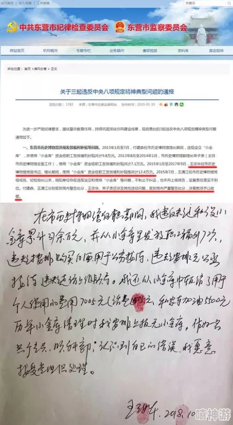 高h文1v1涉及低俗内容违反相关规定已被举报