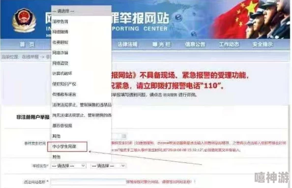 色黄网站aaaaaa级毛片已被举报并查封，相关人员已被依法处理。