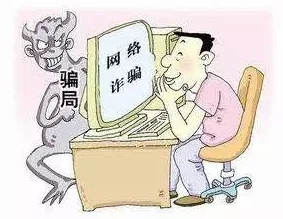 男人在线播放永久虚假广告切勿相信谨防诈骗保护个人信息安全