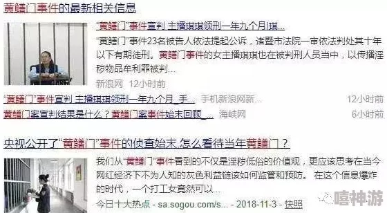 强开武林美妇后菊遭网友举报平台已下架处理