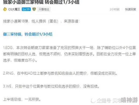 4438x五月知情人爆料疑似隐婚多年共同财产分割引纠纷具体情况尚待证实