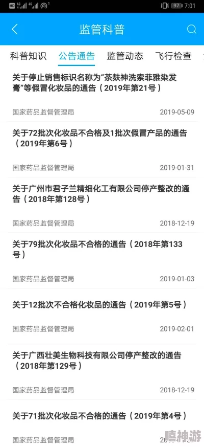 黄色三级小视频内容涉嫌违法传播已被举报