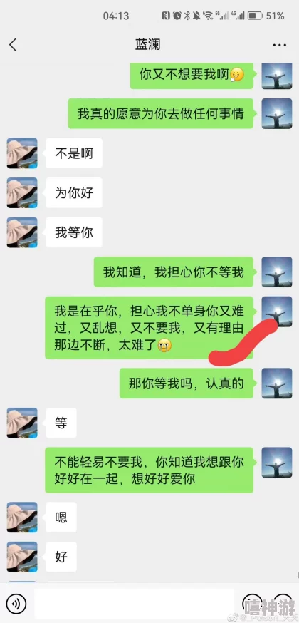 鄂州父女瓜完整版聊天记录网传鄂州父女聊天记录曝光引发关注