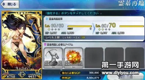 命运冠位指定FGO：伊丝塔凛深度评测及突破材料技能全览