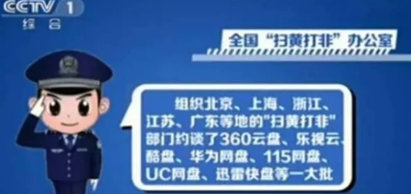 精品国产污网站在线观看15传播非法色情内容已被举报至相关部门