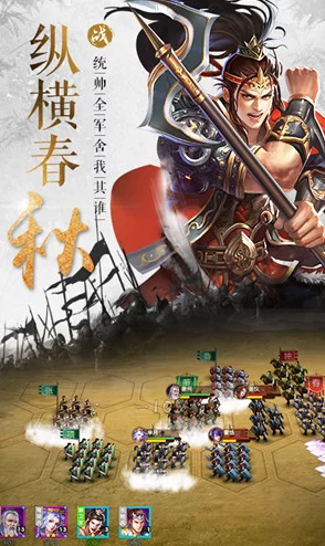 《三国群英传》手游2024最新招降武将技巧与心得深度分享