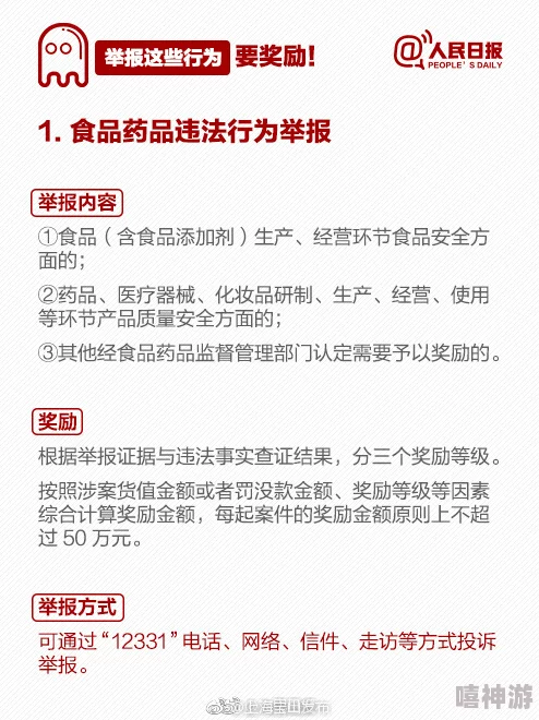 男女下面一进一出免费无遮挡涉嫌传播淫秽色情信息已被举报至相关部门